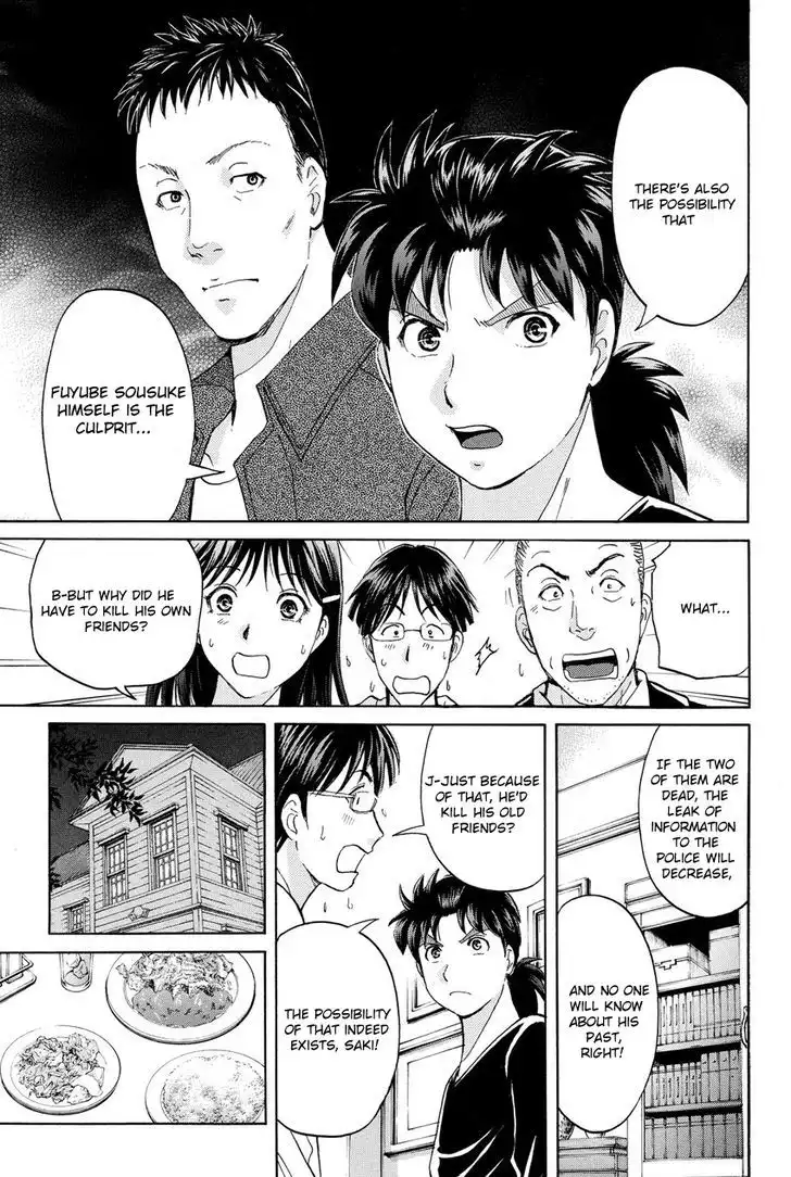 Kindaichi Shounen no Jikenbo R Chapter 54 21